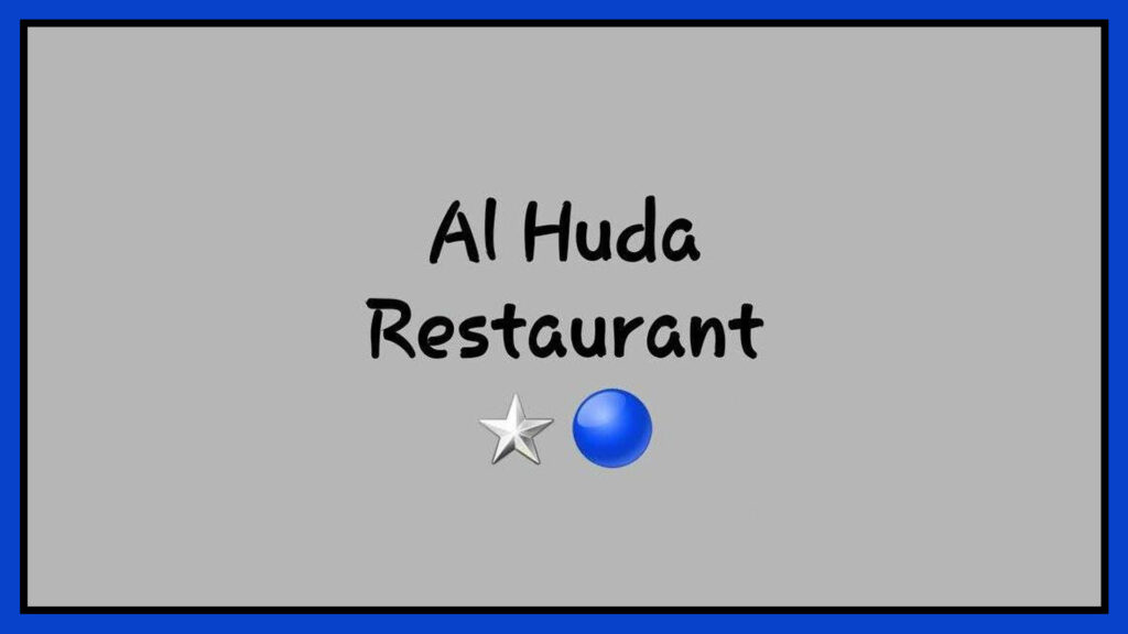 alhuda-restaurant-logo