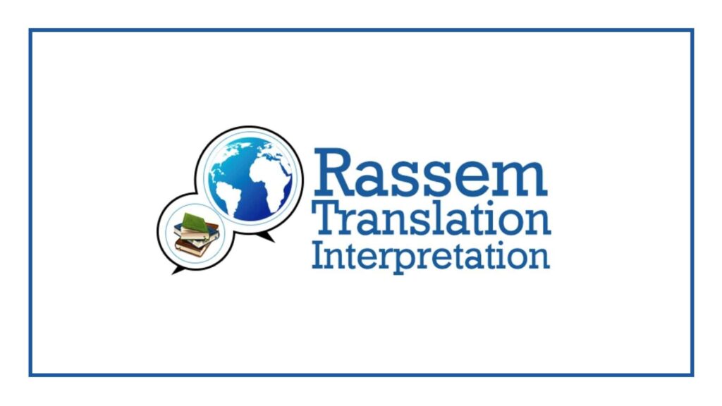 traduction-rassem-translation-inc-logo