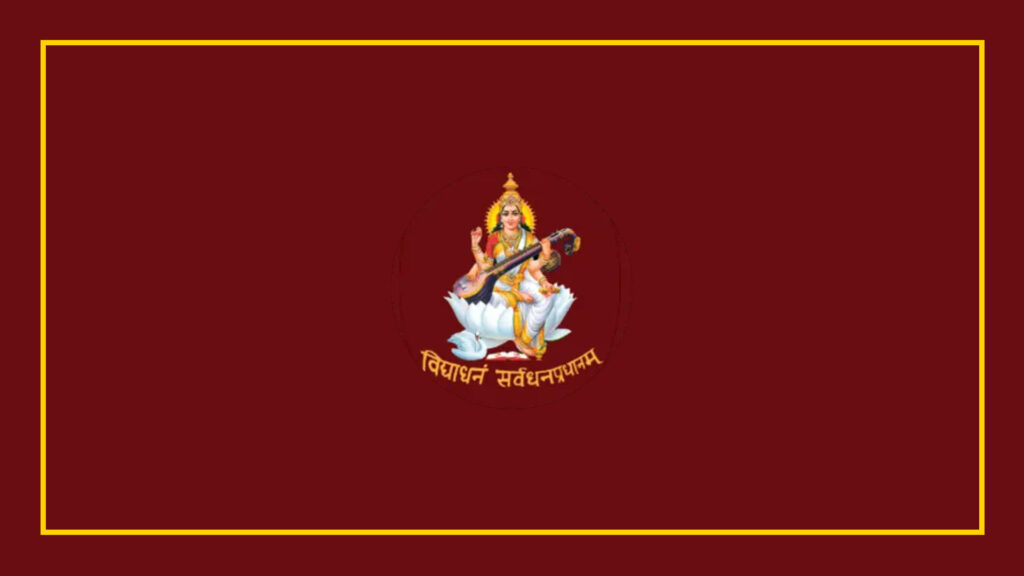 vidyasthanam-logo